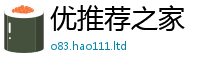 2025年天天免费资料既7777788888精准新奥马会传